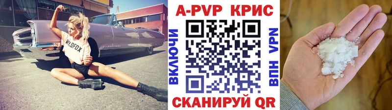 Магазины продажи наркотиков Электросталь Бошки Шишки Амфетамин Псилоцибиновые грибы A PVP Меф