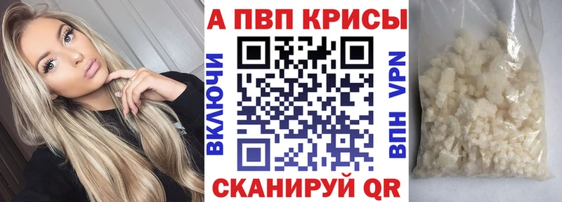 наркошоп  Электросталь  Alfa_PVP СК 