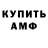 Amphetamine VHQ Dato Dobry
