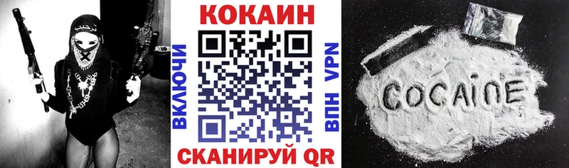 КОКАИН 98%  Электросталь 