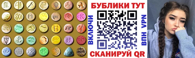 гидра как войти  закладки  Электросталь  ЭКСТАЗИ бентли 