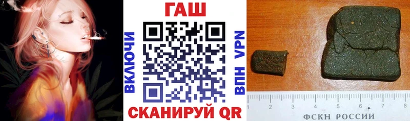 купить наркотик  Электросталь  ГАШ гашик 