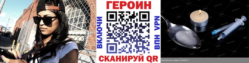 Героин герыч  Электросталь 
