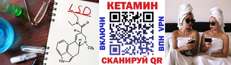 даркнет сайт  Электросталь  КЕТАМИН ketamine 