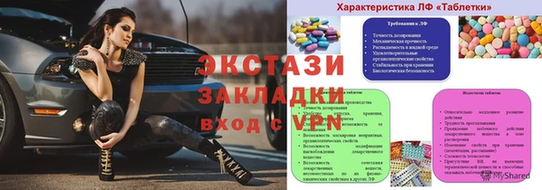 MESCALINE Абинск