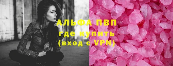 MESCALINE Абинск