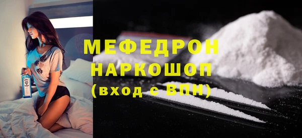 дживик Абаза
