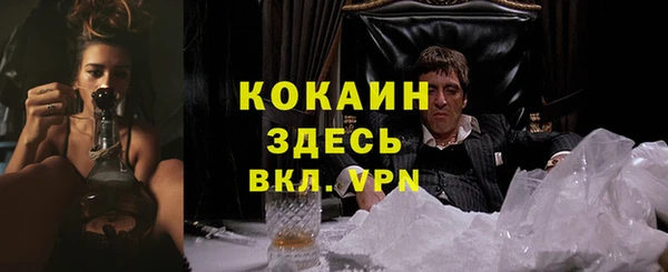 MESCALINE Абинск