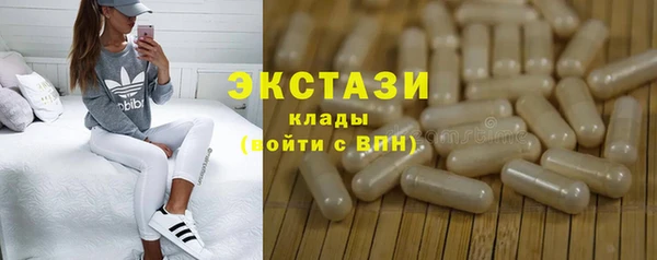 гидропоника Абдулино