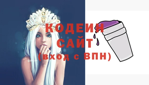 MESCALINE Абинск