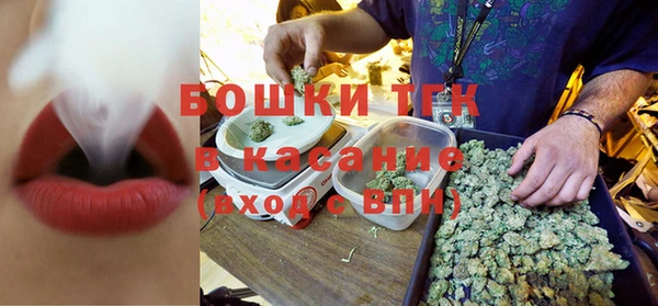 мефедрон Липки