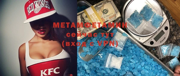 MESCALINE Абинск
