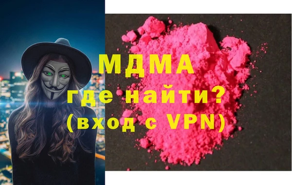гидропоника Абдулино