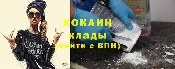 MESCALINE Абинск