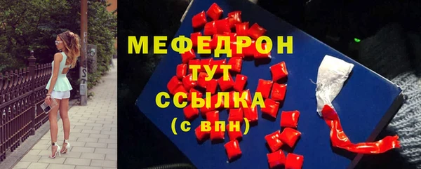 MESCALINE Абинск
