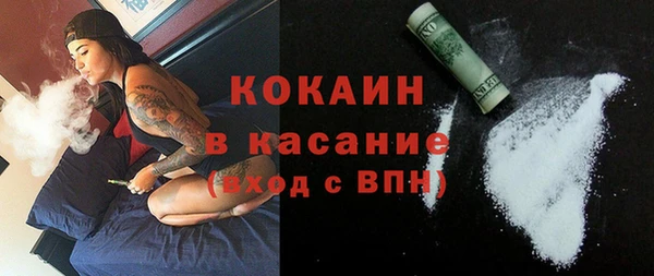 MESCALINE Абинск