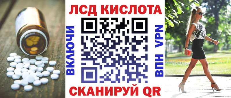 ЛСД экстази ecstasy  ОМГ ОМГ ссылка  Электросталь 