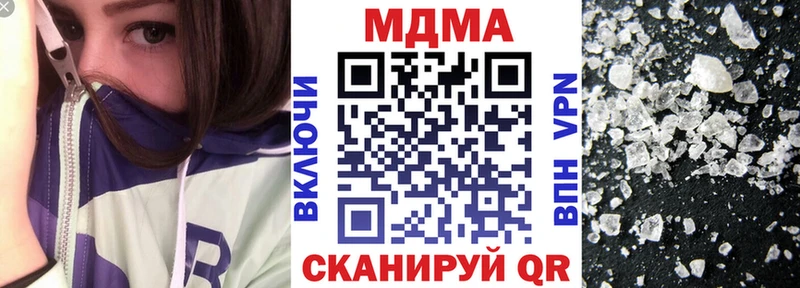 где купить Электросталь МДМА Molly