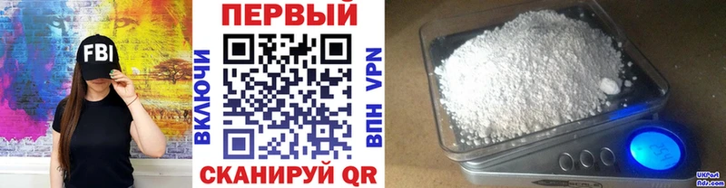 МЕТАМФЕТАМИН пудра магазин Электросталь